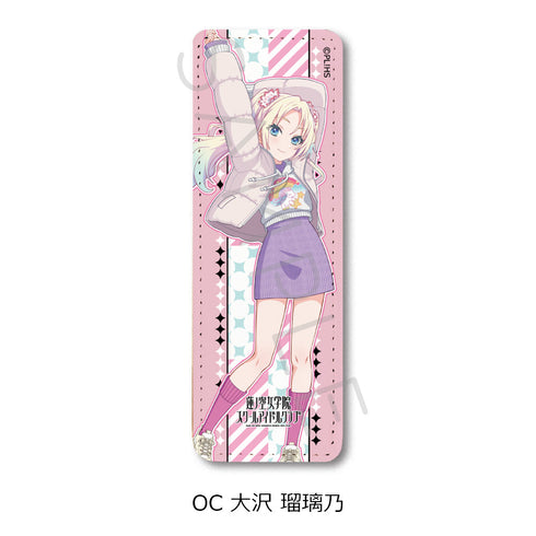 『ラブライブ!蓮ノ空女学院スクールアイドルクラブ』第7弾 レザーバッジ(ロング) OC 大沢瑠璃乃